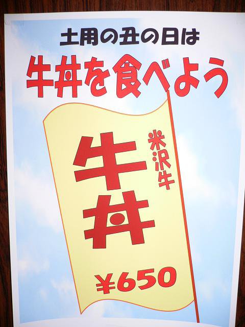 ��Ч�򿩤٤褦������