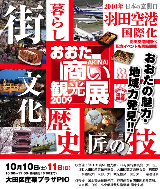 �ڤ����������Ѹ�Ÿ2009�˽�Ÿ���ޤ��ۡ�����