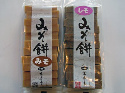 �ڥͥåȥ���å׸��ꡪ�ߤ��ߤ˿�����̣��ü�ä��ѥå����ɲä��ޤ����ۡ�����