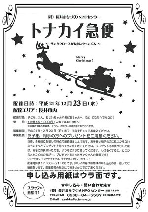 �ڥ��󥿤����Ȥˤ�äƤ�������ȥʥ������ءۡ�����