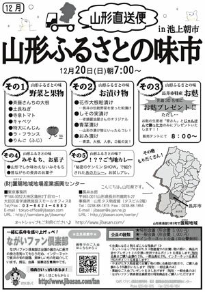 ��ǯ��Ǹ���Ӿ������ī�Ԥˤ⻲�ä��ޤ����ۡ�����