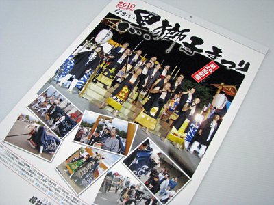 ��ͦ��!!�ʤ�������ҤޤĤꥫ�������ۡ�����