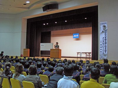 �ڼ�ʬ���Ϥ����¤˰����Ф���JC��ſͺ�������ߥʡ��ۡ�����