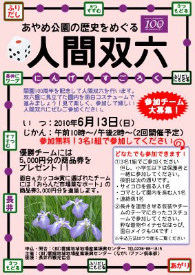 �ڤ����100 �ʹ���ϻ(�ˤ󤲤󤹤������˻��ü����罸���ۡ�����