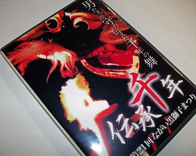 ����21��ʤ�������ҤޤĤ�DVD����ȯ�䡪�ۡ�����