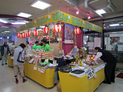 �ڻ���Ĺ��ԥե���������Ǥ�������������ɴ��Ź�ۡ�����