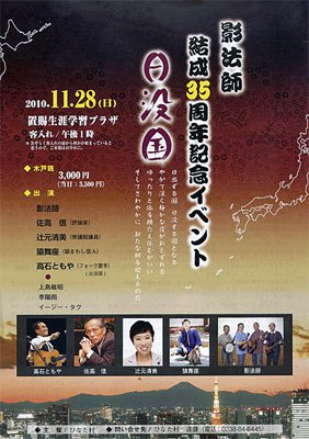 �ڱ�ˡ��35��ǯ��ǰ���٥�ȡ����׹񤬳��Ť���ޤ����ۡ�����