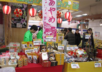 �ڥ�������ɴ��Ź�λ���Ĺ��ԥե����ˤ���줢�꤬�Ȥ��������ޤ����ۡ�����