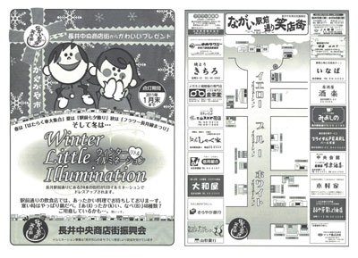 �ڵ�ʬ�Ϥ⤦���ꥹ�ޥ����ۡ�����