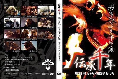 ��DVD���٤��ޤ��������ۡ�����