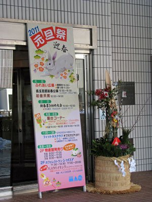 �ں�ǯ��1ǯ���꤬�Ȥ��������ޤ���!!�ۡ�����