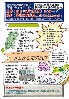 ��Ĺ������2ǯ��������Ƕ��ڤ�̾���ʤ����䤷�ޤ����ۡ�����