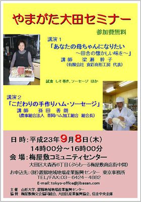 �ڤ�ޤ������ĥ��ߥʡ����𲬥ϥव���о줷�ޤ����ۡ�����