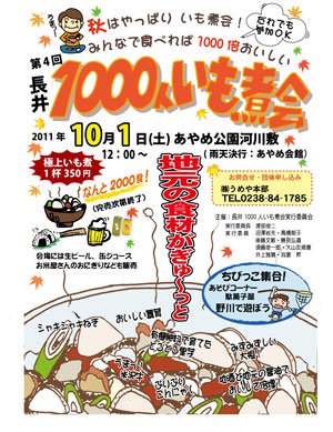 ��1000�ͤ���Ѳ񤬹Ԥ��ޤ����ۡ�����