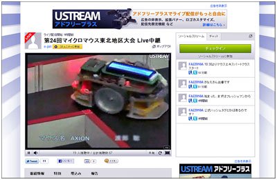 24ޥޥ϶USTREAMۡ