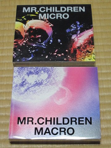 ����äȤ������ȡ�Mr.Children���٥��ȥ���Х��ԡ�����