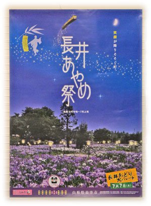 ��ʿ��24ǯ�Τ����ޤĤ��16������Ǥ����ۡ�����