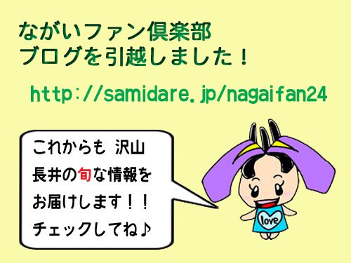 �ڤʤ����ե��������֥��� ver.3�ˤʤ�ޤ������ۡ�����