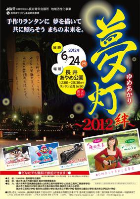 ��̴����2012��嫡��ۡ�����