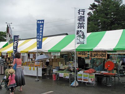 �ڤ����ˤ��襤�ԤϤ���ޤ���������������!�ۡ�����