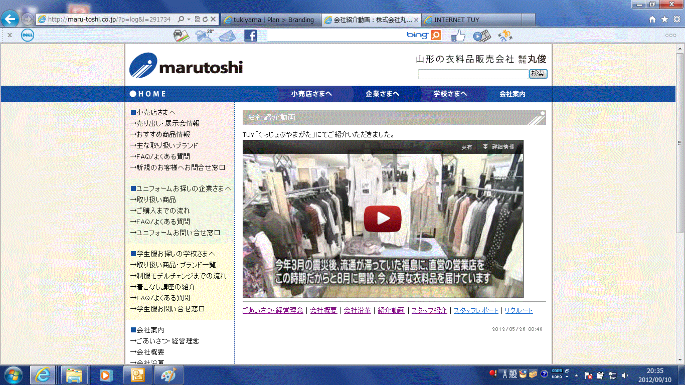 �ݽӾҲ�ư�襢�åפ��ޤ���������