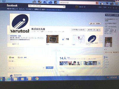 �ݽӥե������֥å��Ϥ���ޤ�����������