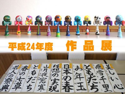 �ڤ��ɤ�ã�κ��ʤ�Ÿ�����ޤ����ۡ�����