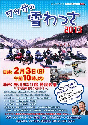 �ں�ǯ�ⱽ�Υ��٥�ȳ��š���å������ä��ۡ�����