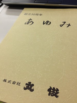 �ݽӤιͤ����������Ȱ��ι����ۡ�����