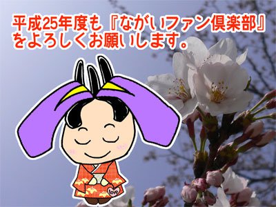 ��25ǯ�٤����������ꤤ���ޤ����ۡ�����