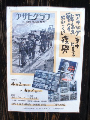 �ڥ����ҥ���դ˸���������������¤Τ��餷�������𲰡ۡ�����