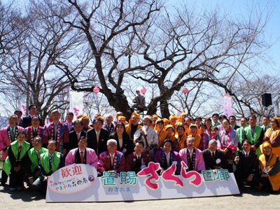 ���ֻ򤵤����ϭ�����ץ˥󥰡����ܤ����ۡ�����