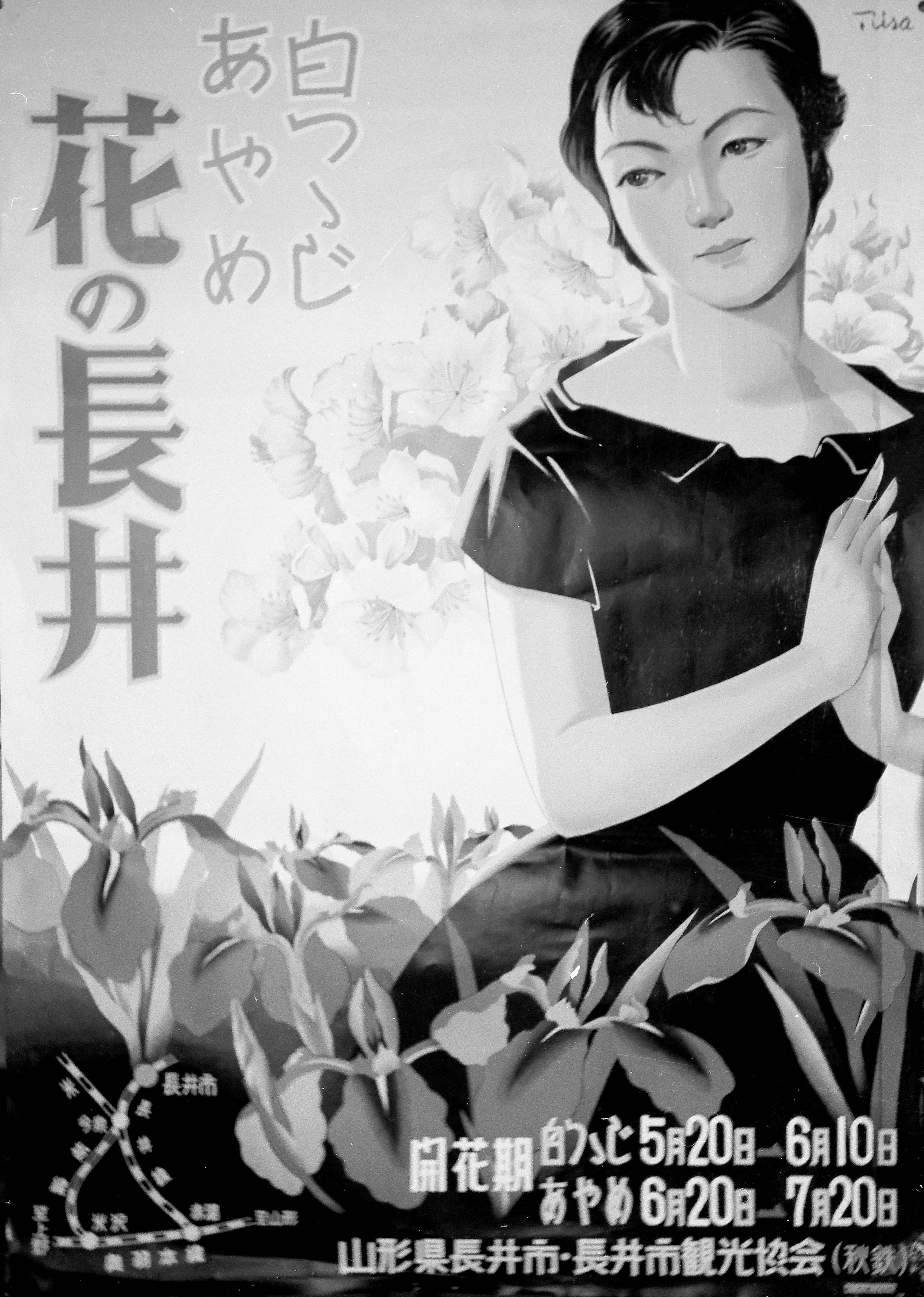 Ĺ��ԡ�����ޥ󤬼̤���Ⱦ����4������