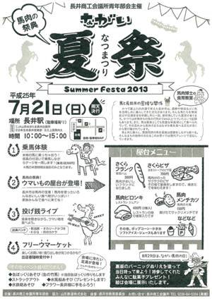 �������κ�ŵ���ʤ����ƺסۡ�����