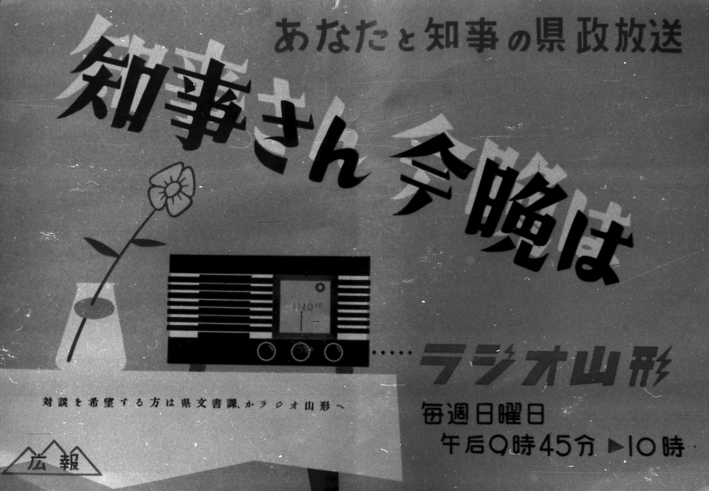 Ĺ��ԡ�������ޥ󤬼̤���Ⱦ����10������