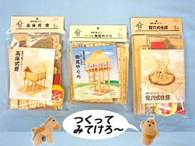 ����ͤ�Ҷ���ڤ���빩��åȢ��ۡ�����