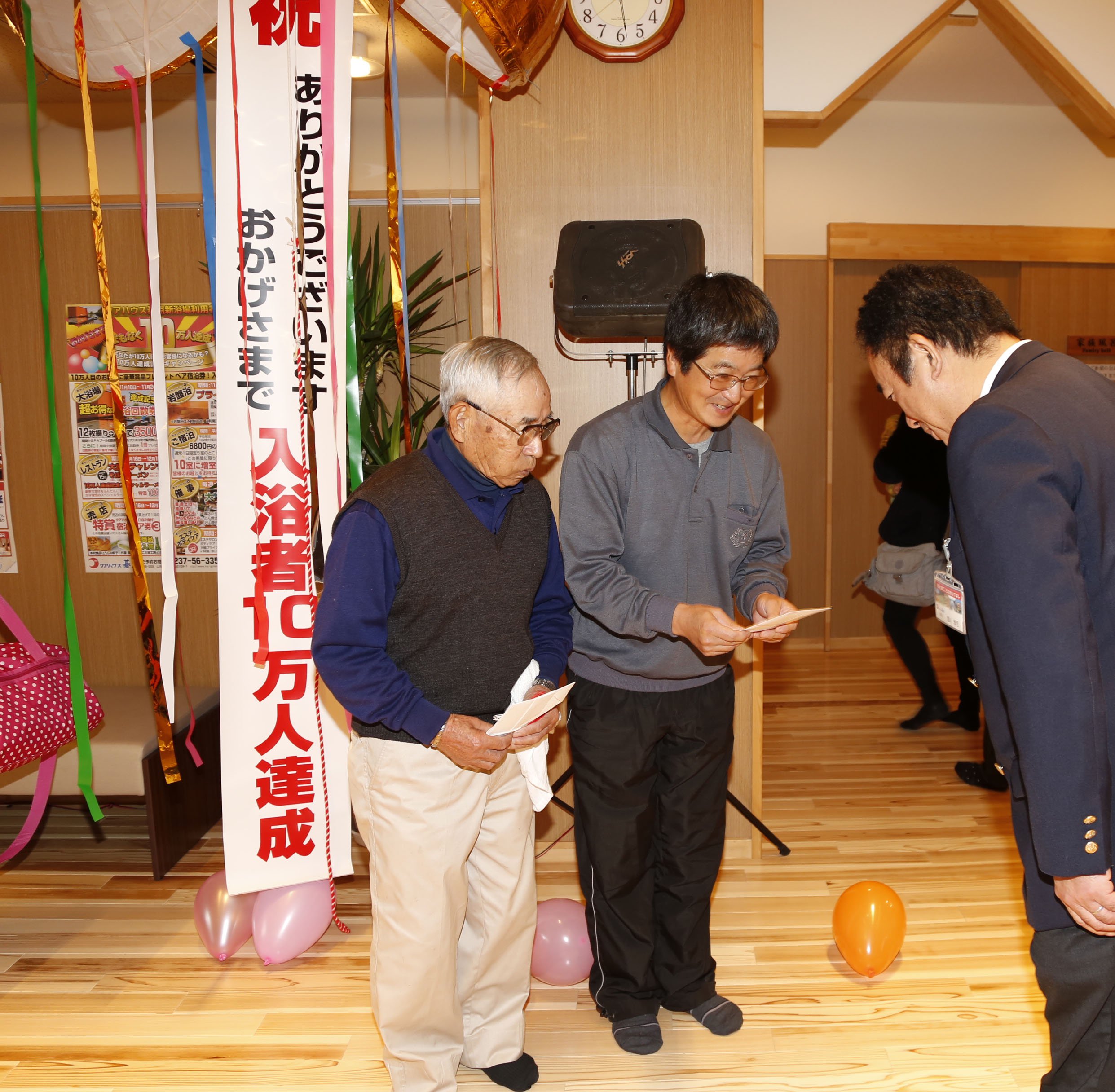 クアハウス碁点新浴場入浴者10万人達成2：画像