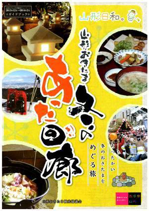 ���ߤΤ��ä���ϭ�����ڡ��󡢥������ȡ��ۡ�����