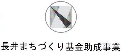 ��ʿ��26ǯ�� Ĺ��ޤ��Ť����� ���������罸��ۡ�����