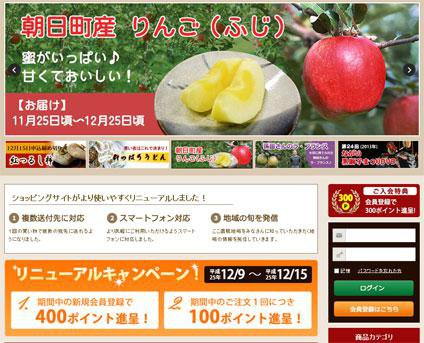 �ڥ�˥塼���륪���ץ󡪡ۡ�����