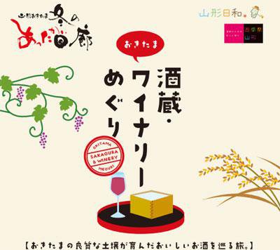 �ڤ������ޤΤ��������������ι���ߤΤ��ä���ϭ�ۡ�����