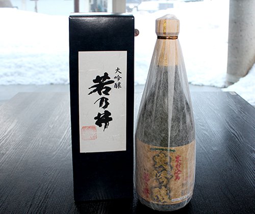 若乃井：画像