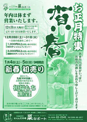 ��2014ǯ���ս���������ڤʥݡ��ȡۡ�����