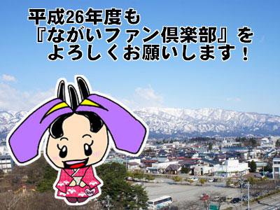 ��26ǯ�٤����������ꤤ���ޤ�(*^-^*)�ۡ�����