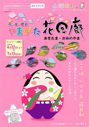 �ڤ�ޤ����ֲ�ϭ�����ɥ֥å��ۡ�����