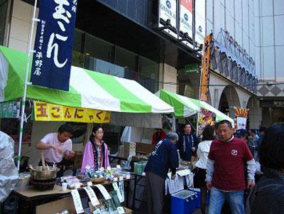 �ڳ��ĹԿʶʥե������˽�Ź���ޤ��ۡ�����