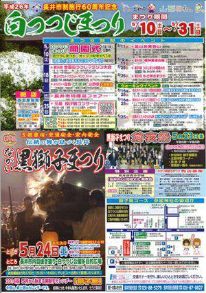 �ڣ������������ĤĤ��ޤĤ�׻Ϥޤ�ޤ����ۡ�����