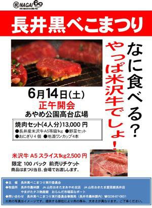 �ں�ǯ���Ĺ����٤��ޤĤ�׳��š��ۡ�����