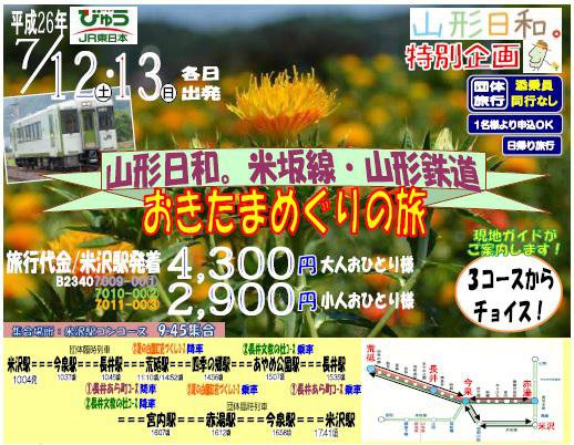 �ڻ������¡����̴�衪�������ޤᤰ���ι�ۡ�����