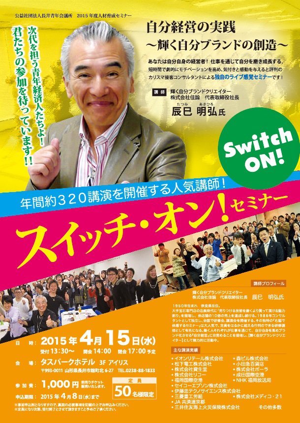 4/15�ʲСˡ����ꥹ�޹ֻ��褿�롪�֥����å������󡪥��ߥʡ����šס�����